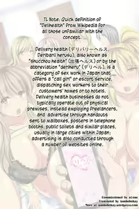 Page 2 of Saikyou DeliHealth Sennou Appli - Mukatsuku Gishimai mo Eroi Hitozuma mo Ninki Idol mo Zenin Ore Senyou no DeliHealth Onaho - preview thumbnail