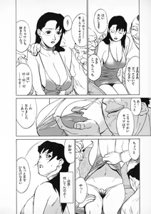 Page 53 of First Album - The minutes of Kasuga Detective Office - preview thumbnail