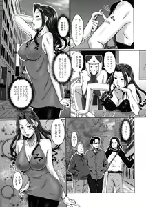 Page 143 of Futanarikko Doppyun Love - preview thumbnail