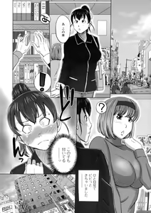 Page 24 of Futanarikko Doppyun Love - preview thumbnail