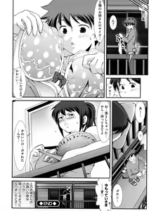 Page 130 of Fuwafuwa Oppai Life - preview thumbnail