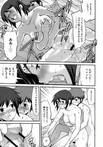 Page 152 of Fuwafuwa Oppai Life - preview thumbnail