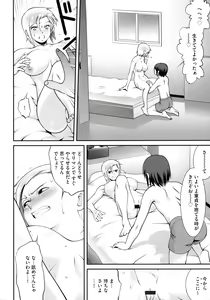 Page 167 of Fuwafuwa Oppai Life - preview thumbnail