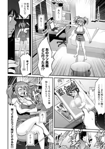 Page 60 of Fuwafuwa Oppai Life - preview thumbnail