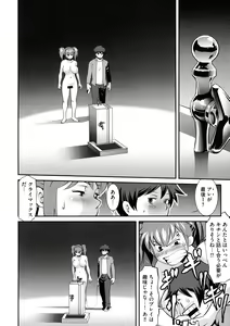 Page 68 of Fuwafuwa Oppai Life - preview thumbnail