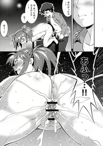 Page 73 of Fuwafuwa Oppai Life - preview thumbnail