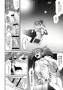 Page 76 of Fuwafuwa Oppai Life - preview thumbnail
