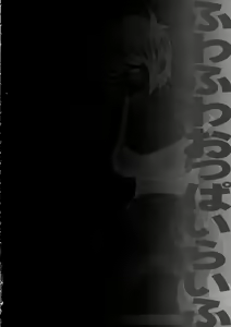 Page 82 of Fuwafuwa Oppai Life - preview thumbnail