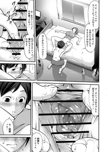 Page 91 of Fuwafuwa Oppai Life - preview thumbnail