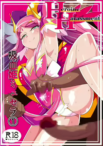 Heroine Harassment Kyuuketsu Hime Myusera — hentai manga cover on Fhentai