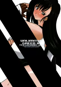 Page 26 of Unlimited Greed 16 Tifa Lockhart Side - preview thumbnail