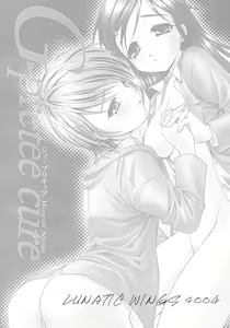 Page 2 of G-pretee cure - preview thumbnail