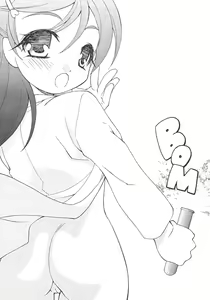 Page 4 of G-pretee cure - preview thumbnail