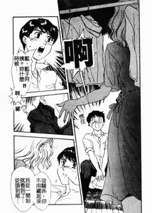 Page 177 of OO II Junketsu no Hansayou - preview thumbnail