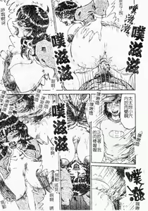 Page 13 of Reidobana - preview thumbnail