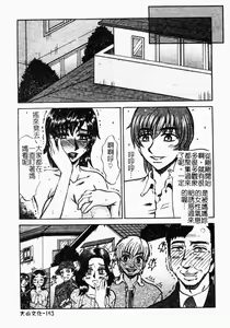 Page 151 of Reidobana - preview thumbnail
