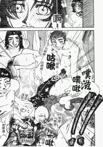 Page 81 of Reidobana - preview thumbnail