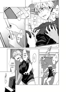 Page 6 of TSF Jakuniku Yankee - Feeble Naughty One | TSF 약육 양키 - Feeble Naughty One - preview thumbnail