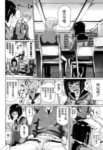 Page 4 of Mitain desu. - preview thumbnail