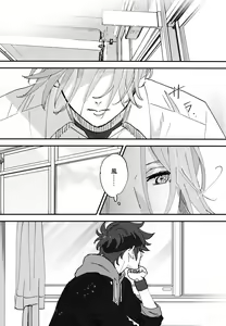 Page 8 of Cheese Assortment - preview thumbnail