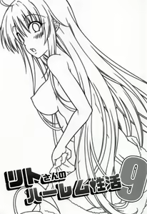 Page 2 of Rito-san no Harem Seikatsu 9 (decensored) - preview thumbnail