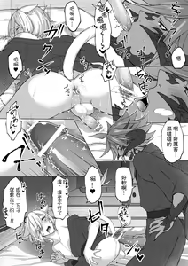 Page 22 of Happy Happy Oslatte Ryokousaki de Yarimasu Hon - preview thumbnail