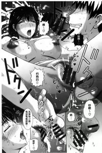 Page 187 of Pakopako Shichau | 啪滋啪滋的被幹了 - preview thumbnail