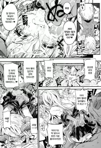 Page 73 of Onibana Muzan | 귀화 무산 - preview thumbnail