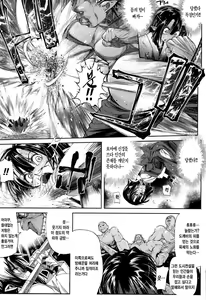 Page 10 of Onibana Muzan | 귀화 무산 - preview thumbnail