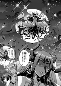 Page 141 of Boku to succubus mamatachi to no haremu life Ch. 1-5 - preview thumbnail