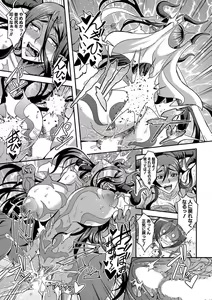 Page 167 of Boku to succubus mamatachi to no haremu life Ch. 1-5 - preview thumbnail