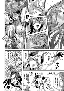 Page 168 of Boku to succubus mamatachi to no haremu life Ch. 1-5 - preview thumbnail