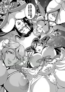 Page 17 of Boku to succubus mamatachi to no haremu life Ch. 1-5 - preview thumbnail