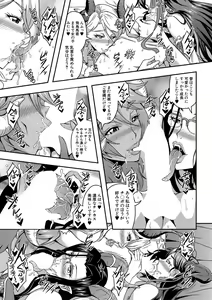 Page 19 of Boku to succubus mamatachi to no haremu life Ch. 1-5 - preview thumbnail