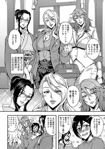 Page 6 of Boku to succubus mamatachi to no haremu life Ch. 1-5 - preview thumbnail