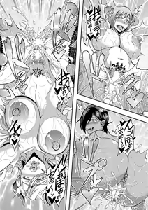 Page 72 of Boku to succubus mamatachi to no haremu life Ch. 1-5 - preview thumbnail
