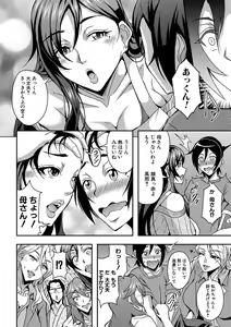 Page 10 of Boku to succubus mamatachi to no haremu life Ch. 1-5 - preview thumbnail