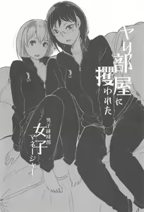 Page 2 of Kiyoko-san Lebe-chan Zuka-chan no Hanashi o Matometa Hon - preview thumbnail