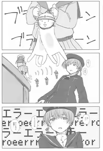 Page 22 of Kiyoko-san Lebe-chan Zuka-chan no Hanashi o Matometa Hon - preview thumbnail