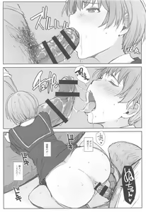 Page 26 of Kiyoko-san Lebe-chan Zuka-chan no Hanashi o Matometa Hon - preview thumbnail
