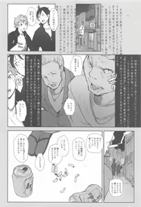 Page 3 of Kiyoko-san Lebe-chan Zuka-chan no Hanashi o Matometa Hon - preview thumbnail