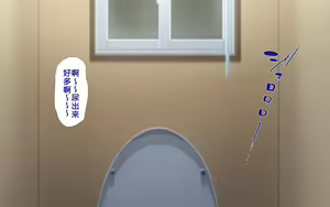 Page 112 of Hitozuma to Gattai! Nukenai!? ~Netori Fukahi no Gattai Seikatsu~ - preview thumbnail