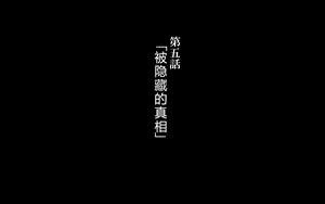 Page 1310 of Hitozuma to Gattai! Nukenai!? ~Netori Fukahi no Gattai Seikatsu~ - preview thumbnail