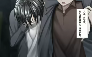 Page 1311 of Hitozuma to Gattai! Nukenai!? ~Netori Fukahi no Gattai Seikatsu~ - preview thumbnail