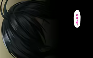 Page 1321 of Hitozuma to Gattai! Nukenai!? ~Netori Fukahi no Gattai Seikatsu~ - preview thumbnail