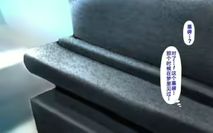 Page 1357 of Hitozuma to Gattai! Nukenai!? ~Netori Fukahi no Gattai Seikatsu~ - preview thumbnail
