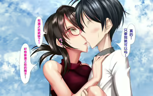 Page 1389 of Hitozuma to Gattai! Nukenai!? ~Netori Fukahi no Gattai Seikatsu~ - preview thumbnail