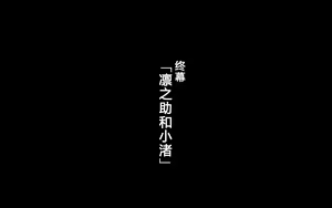 Page 1463 of Hitozuma to Gattai! Nukenai!? ~Netori Fukahi no Gattai Seikatsu~ - preview thumbnail
