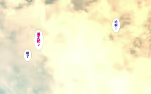 Page 1467 of Hitozuma to Gattai! Nukenai!? ~Netori Fukahi no Gattai Seikatsu~ - preview thumbnail