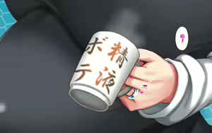 Page 1468 of Hitozuma to Gattai! Nukenai!? ~Netori Fukahi no Gattai Seikatsu~ - preview thumbnail
